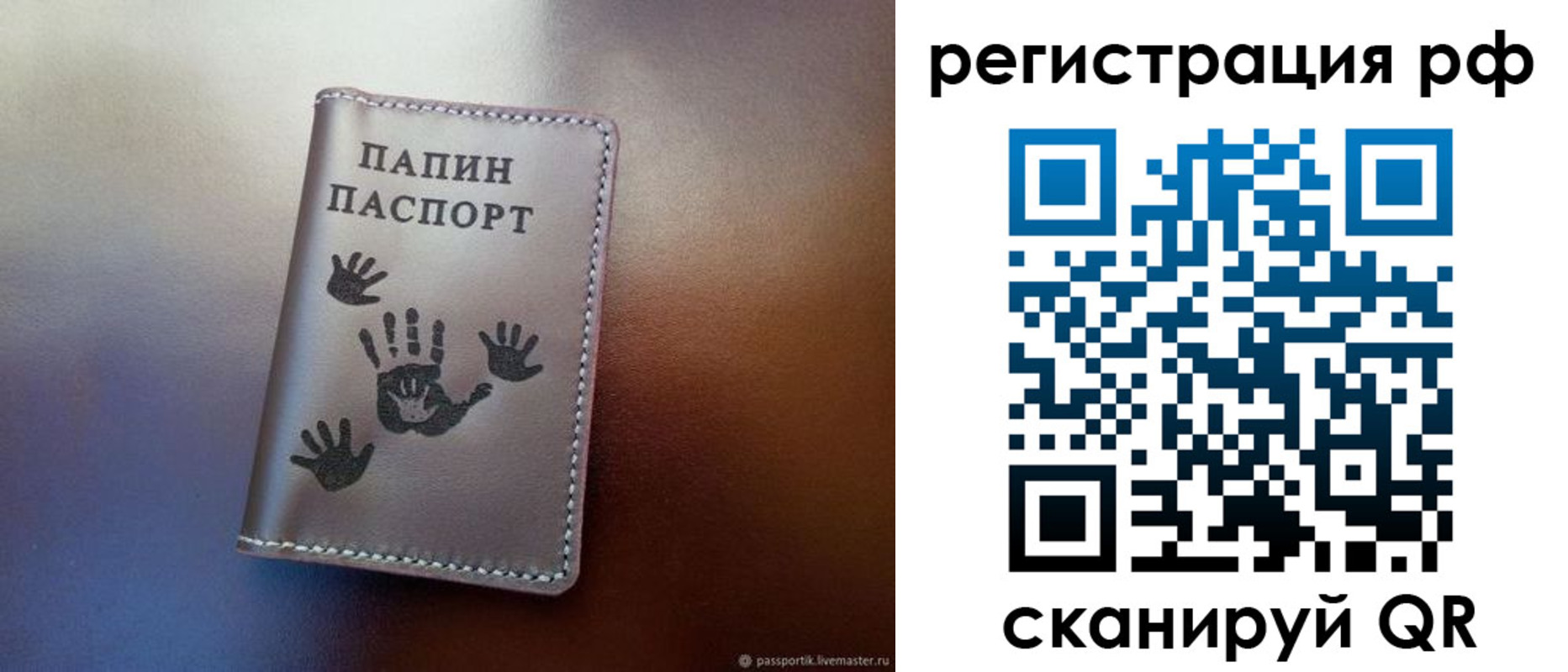 пропишу в квартире в Радужном