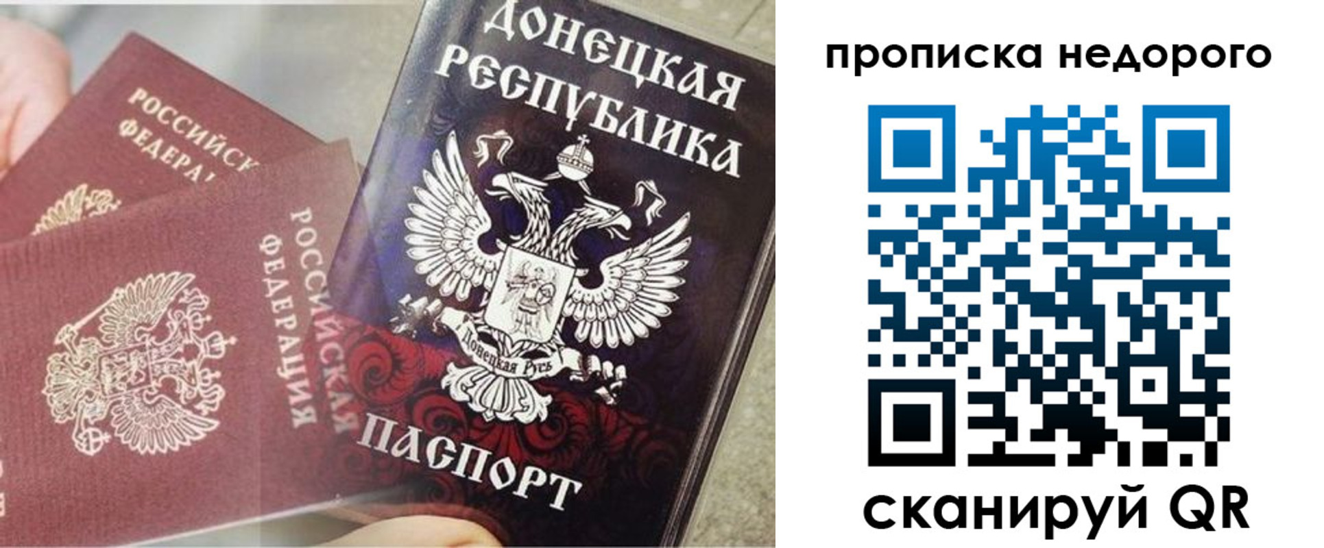 временная регистрация госуслуги в Радужном