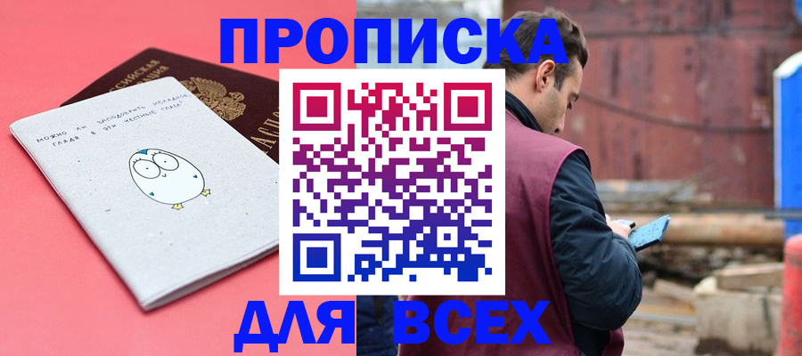 форма 3 в Радужном